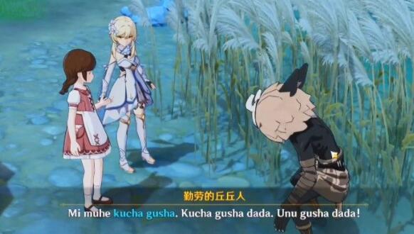 原神折箭觅踪第五天任务流程及委托内容一览