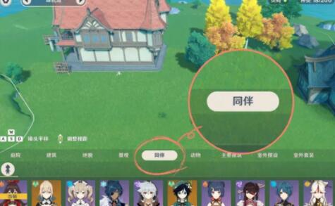 原神1.6版本6月9日兑换码一览
