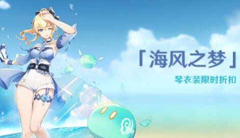 原神1.6版本6月9日兑换码一览