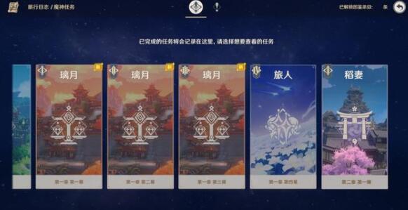 原神宵宫定位是不是主C技能效果是什么