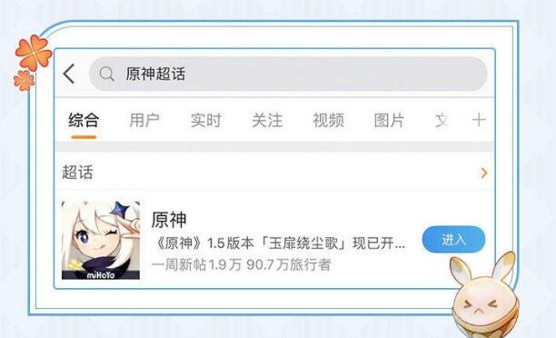原神1.6版本最新礼包领取方式一览