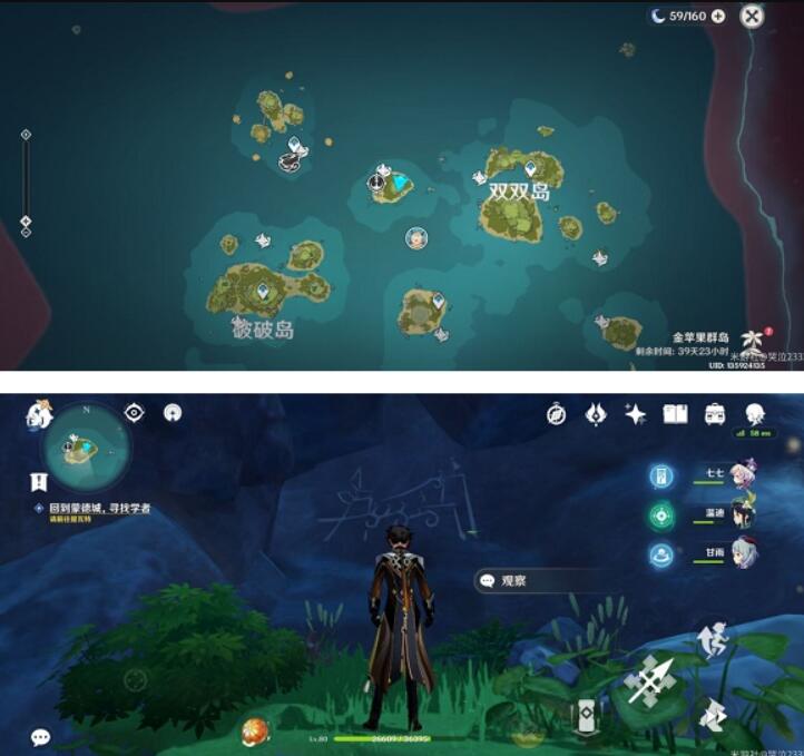 原神岛与海的彼端任务壁画位置一览