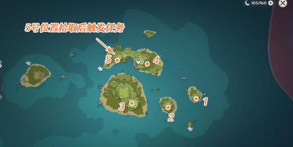 原神听海人任务怎么接