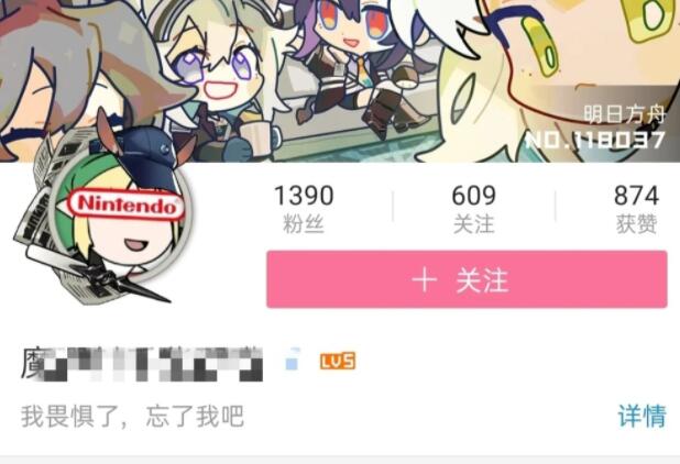 原神霸凌事件是怎么回事