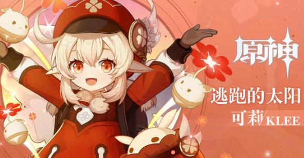 原神1.7版本什么时候更新