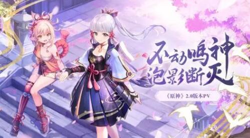 原神绝缘之旗印充能套圣遗物适合哪些角色