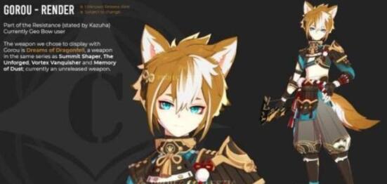 原神2.0稻妻4星角色有哪些