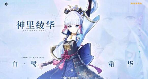 原神稻妻锻造武器适合角色推荐