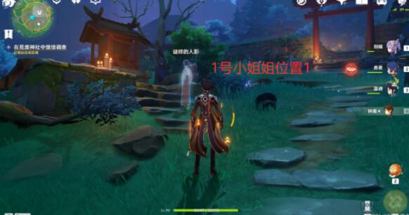 原神祭神奏上谜样的人影地点大全