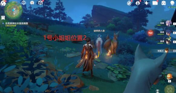原神祭神奏上谜样的人影地点大全