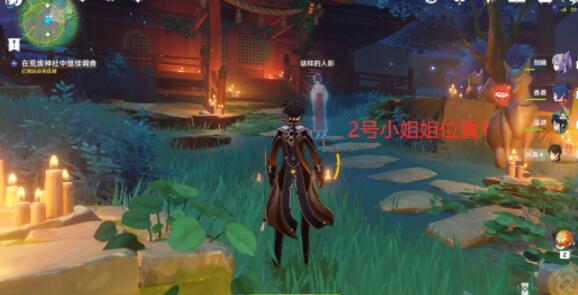原神祭神奏上谜样的人影地点大全