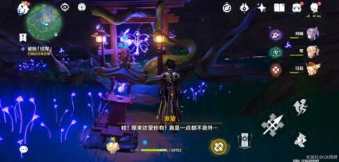 原神稻妻寻找结界任务做法详解