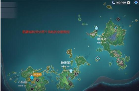原神稻妻如何开地图详解