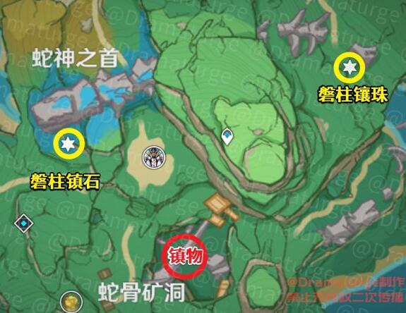 原神远吕羽氏遗事其三任务做法
