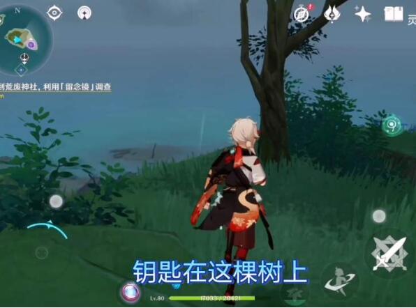 原神解救笼子里的人完成攻略