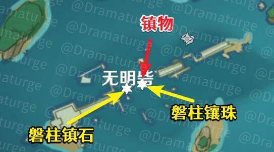 原神远吕羽氏遗事其五完成方法