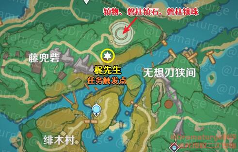 原神远吕羽氏遗事其一任务操作方法