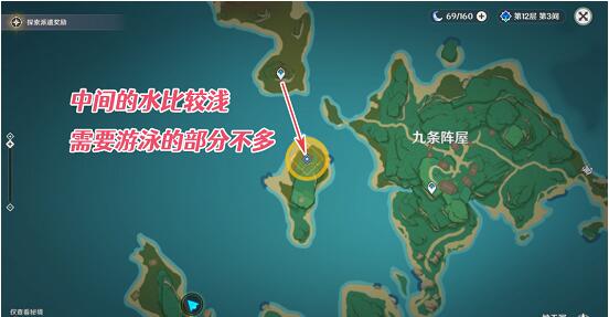 原神完成寻找无名武士的刀任务攻略