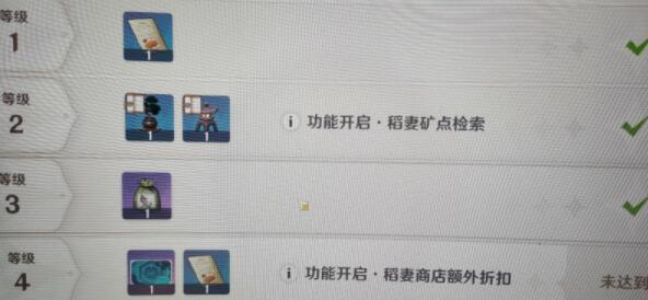 原神栽种之法隐藏任务做法详解