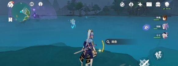 原神神无冢神奇海螺刷新地点一览