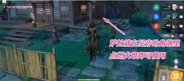 原神执望三千里任务完成攻略