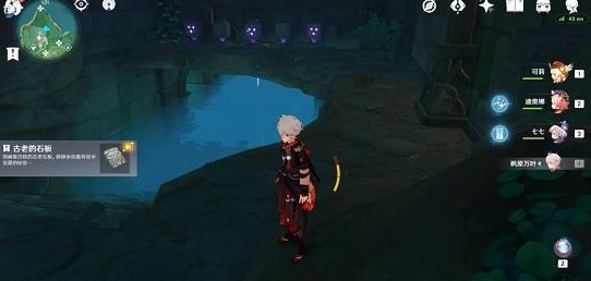 原神荒海水位下降机关调整技巧
