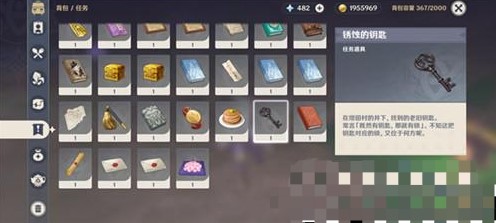 原神锈蚀的钥匙刷新地点一览
