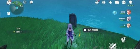 原神第七个武士任务完成方法详解