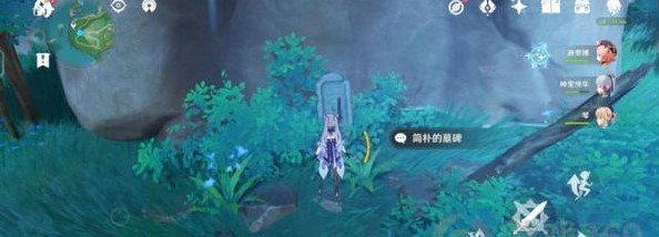 原神第七个武士任务完成方法详解