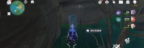 原神第七个武士任务完成方法详解