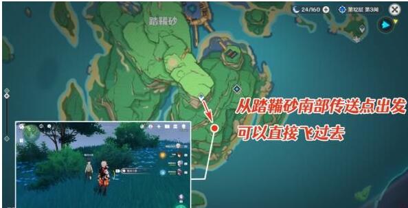 原神鲸井小弟奖励获取方式和地点攻略
