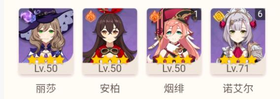 原神洗刷耻辱的一战任务完成方法