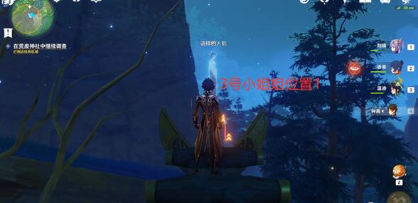 原神神樱大祓祭神奏上幽灵解密任务操作方法