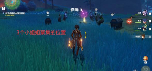 原神神樱大祓祭神奏上幽灵解密任务操作方法