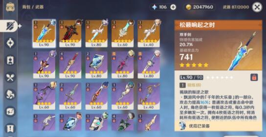 原神腐肉朽处花争妍终结十位已歿武士的怨念攻略