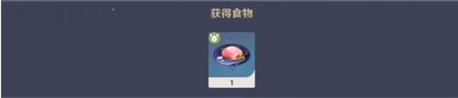 原神神里绫华特殊料理红炉一点雪做法及效果详解