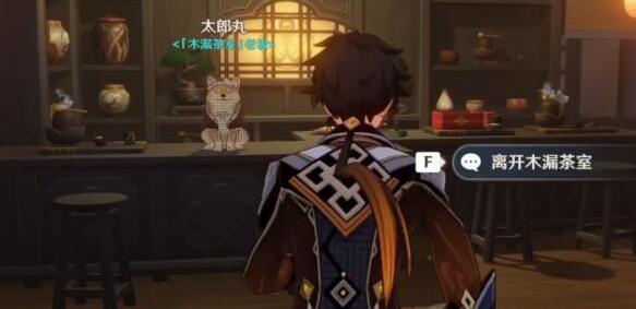 原神拉姆齐刷新地点位置一览