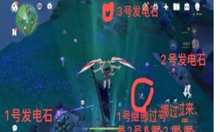 原神踏鞴砂山解谜继电石攻略