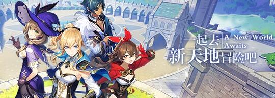 原神开启四处搜索任务攻略