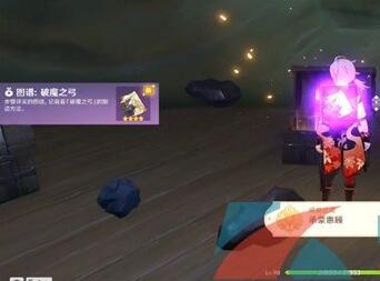 原神阿敬的三个宝箱有什么