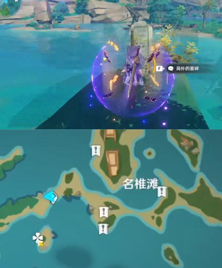 原神稻妻墓碑献花刷新地点详解