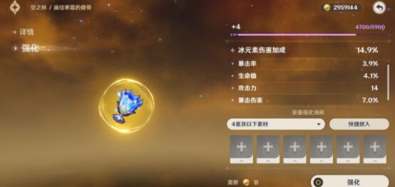 原神派蒙的幸运日成就完成方法