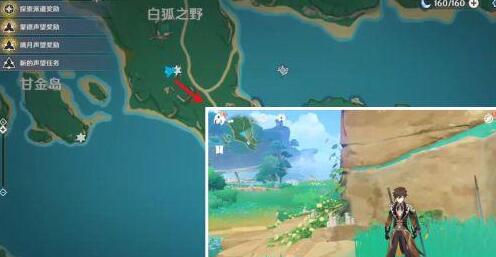 原神岩藏流的末路任务完成步骤详解