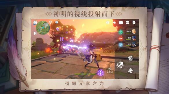 原神尘歌壶入驻奖励领取攻略