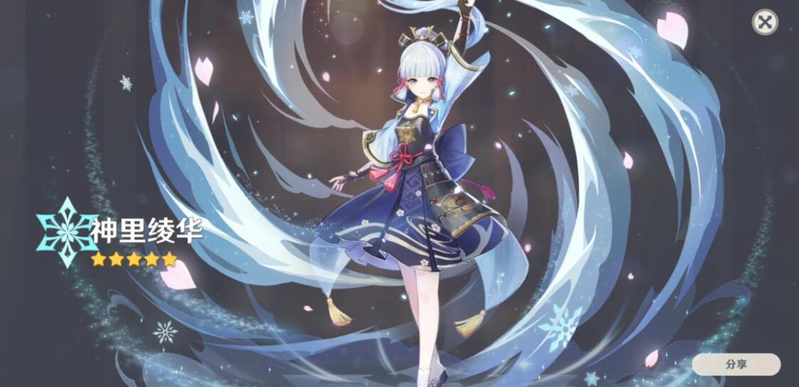 原神金枪鱼如何制作