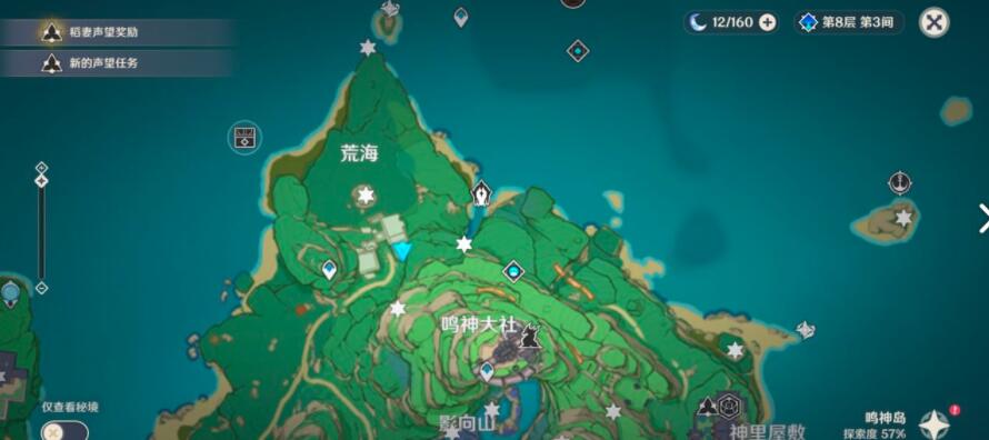 原神金枪鱼如何制作