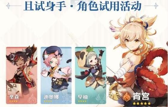 原神幻影心流最新消息分享