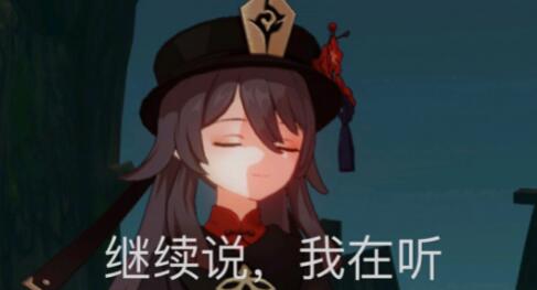 原神机关棋谭2.0哪个角色通关简单