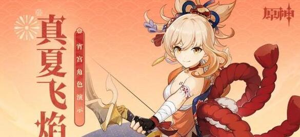 原神2.1成就最新最全