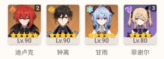 原神宵宫弓藏武器获得方法